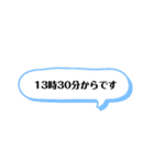 各種お知らせに使える（個別スタンプ：35）