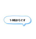 各種お知らせに使える（個別スタンプ：36）