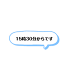 各種お知らせに使える（個別スタンプ：37）