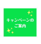 各種お知らせに使える（個別スタンプ：40）