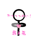 棒人間のかわいい(？)スタンプ（個別スタンプ：18）