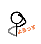 棒人間のかわいい(？)スタンプ（個別スタンプ：24）