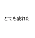 2.5Dテキストステッカー 40枚 - 日本語（個別スタンプ：1）