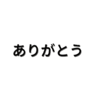 2.5Dテキストステッカー 40枚 - 日本語（個別スタンプ：4）