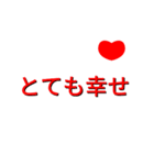 2.5Dテキストステッカー 40枚 - 日本語（個別スタンプ：8）