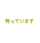 2.5Dテキストステッカー 40枚 - 日本語（個別スタンプ：13）