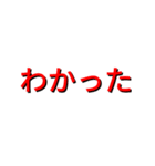 2.5Dテキストステッカー 40枚 - 日本語（個別スタンプ：15）