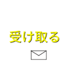 2.5Dテキストステッカー 40枚 - 日本語（個別スタンプ：16）