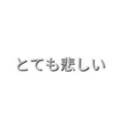 2.5Dテキストステッカー 40枚 - 日本語（個別スタンプ：19）