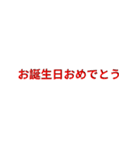 2.5Dテキストステッカー 40枚 - 日本語（個別スタンプ：20）