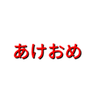 2.5Dテキストステッカー 40枚 - 日本語（個別スタンプ：21）