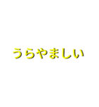 2.5Dテキストステッカー 40枚 - 日本語（個別スタンプ：24）