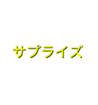 2.5Dテキストステッカー 40枚 - 日本語（個別スタンプ：25）