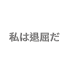 2.5Dテキストステッカー 40枚 - 日本語（個別スタンプ：26）