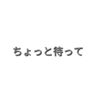 2.5Dテキストステッカー 40枚 - 日本語（個別スタンプ：28）