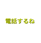 2.5Dテキストステッカー 40枚 - 日本語（個別スタンプ：32）