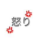 2.5Dテキストステッカー 40枚 - 日本語（個別スタンプ：33）