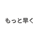 2.5Dテキストステッカー 40枚 - 日本語（個別スタンプ：34）