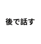 2.5Dテキストステッカー 40枚 - 日本語（個別スタンプ：35）