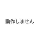 2.5Dテキストステッカー 40枚 - 日本語（個別スタンプ：36）