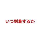 2.5Dテキストステッカー 40枚 - 日本語（個別スタンプ：38）