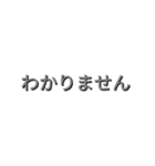 2.5Dテキストステッカー 40枚 - 日本語（個別スタンプ：39）