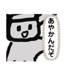 ちょーしのってるやかん（個別スタンプ：2）