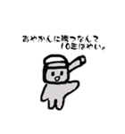 ちょーしのってるやかん（個別スタンプ：3）