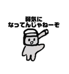 ちょーしのってるやかん（個別スタンプ：5）