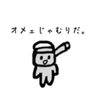 ちょーしのってるやかん（個別スタンプ：11）