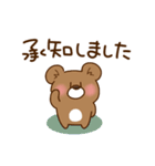 ぷっちクマの敬語（個別スタンプ：4）