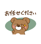 ぷっちクマの敬語（個別スタンプ：5）