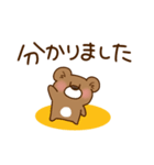 ぷっちクマの敬語（個別スタンプ：6）