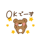 ぷっちクマの敬語（個別スタンプ：7）