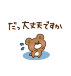 ぷっちクマの敬語（個別スタンプ：9）