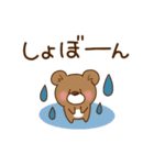 ぷっちクマの敬語（個別スタンプ：10）