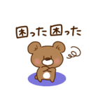 ぷっちクマの敬語（個別スタンプ：11）