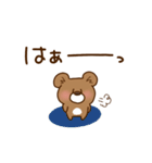 ぷっちクマの敬語（個別スタンプ：12）