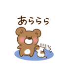 ぷっちクマの敬語（個別スタンプ：13）