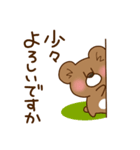 ぷっちクマの敬語（個別スタンプ：14）