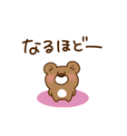 ぷっちクマの敬語（個別スタンプ：15）