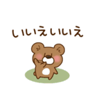 ぷっちクマの敬語（個別スタンプ：16）