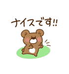 ぷっちクマの敬語（個別スタンプ：17）