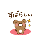 ぷっちクマの敬語（個別スタンプ：18）