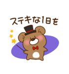 ぷっちクマの敬語（個別スタンプ：20）