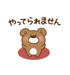 ぷっちクマの敬語（個別スタンプ：25）