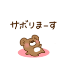 ぷっちクマの敬語（個別スタンプ：26）