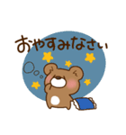 ぷっちクマの敬語（個別スタンプ：30）