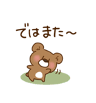 ぷっちクマの敬語（個別スタンプ：31）