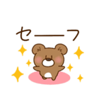 ぷっちクマの敬語（個別スタンプ：38）